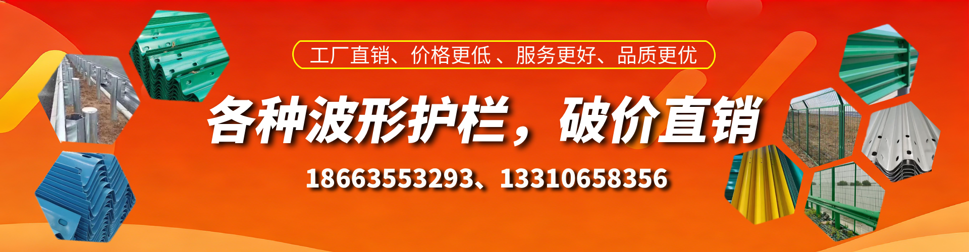 临邑波形护栏厂家